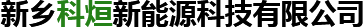 環(huán)氧管,酚醛布管,拉擠模具,深孔鉆機(jī)床,玻璃鋼拉擠模具